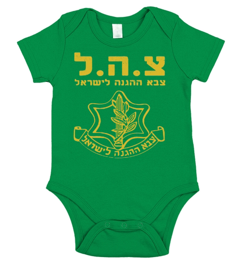 IDF Shirt Tzahal T-shirts Israel Defense Forces T-Shirt Short Sleeve Baby One-Piece