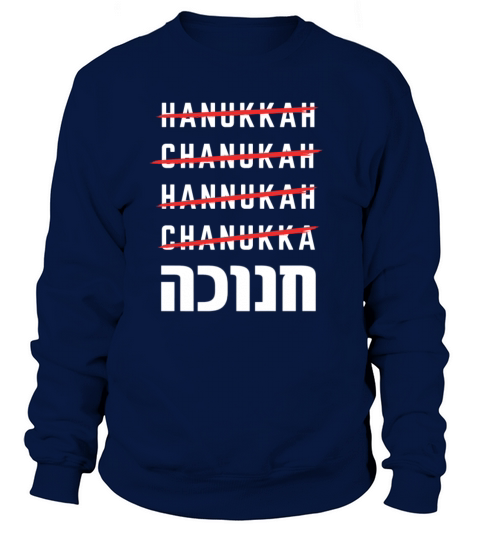 Hanukkah Spelling Jewish Women's Sweatshirt