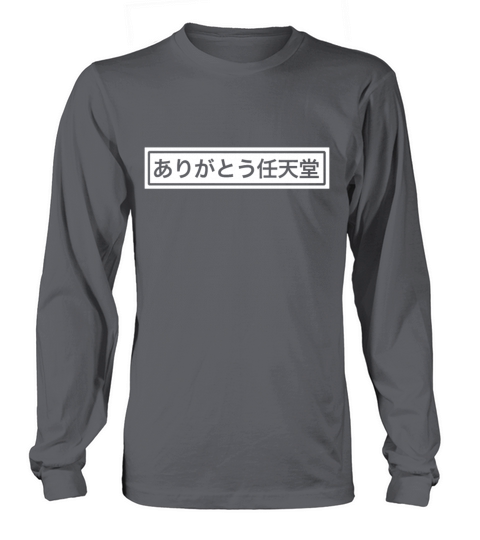 Arigato Nintendo Japanese Thank You Meme Women's Long Sleeve