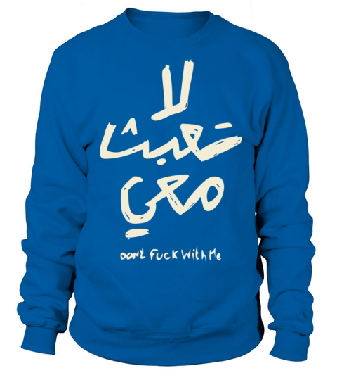 Arabic shirt beautiful shirt Women's Sweatshirt