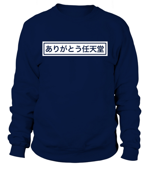 Arigato Nintendo Japanese Thank You Meme Women's Sweatshirt