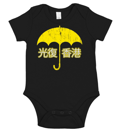 Free Hong Kong Yellow Umbrella Distressed Style Short Sleeve Baby One-Piece