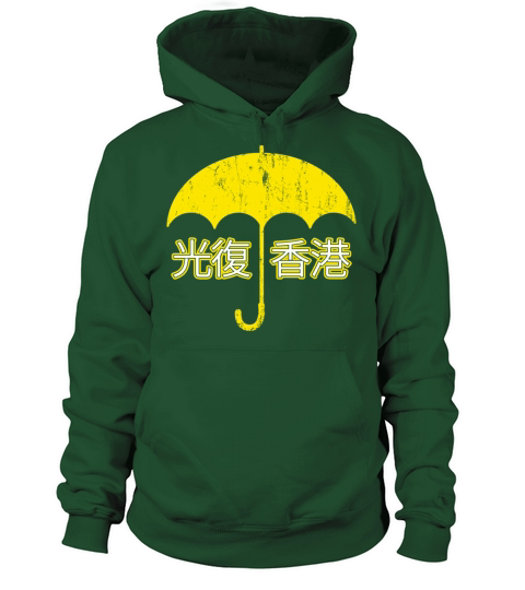 Free Hong Kong Yellow Umbrella Distressed Style Women's Hoodie