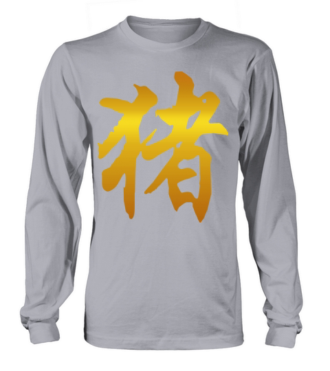 Chinese Zodiac Pig Women's Long Sleeve