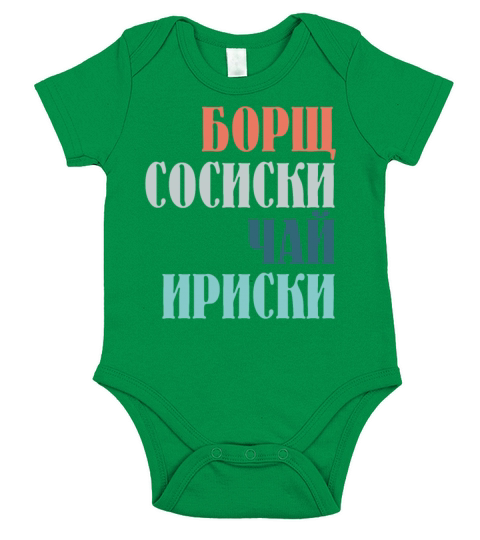Borsch sausages toffee tea family Russia Short Sleeve Baby One-Piece