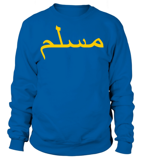 Muslim Women's Sweatshirt